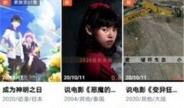 天堂网视频在线观看,畅享云端视听盛宴